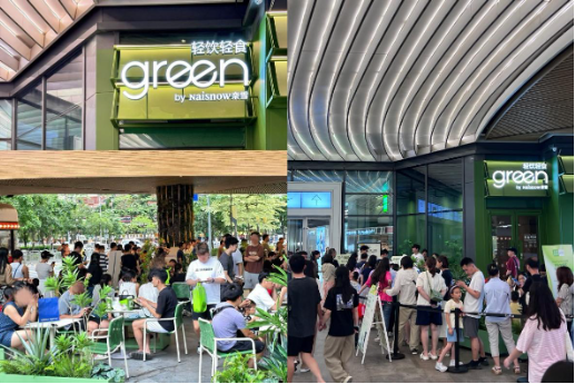 创新鲜果冰奶、green店火成现象级 奈雪战略升级后销量暴涨290%!