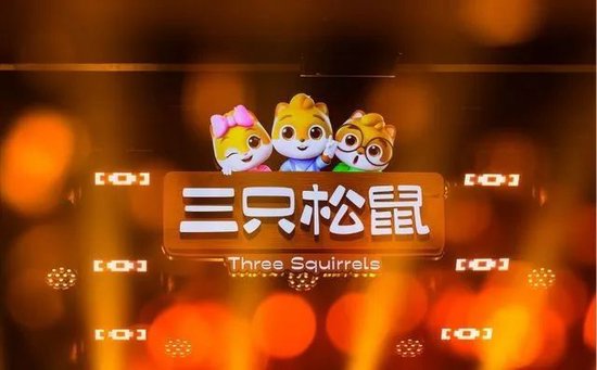 炸裂！章老师在上海前滩 “吹个大气泡”，三只松鼠120 亿之上潜力几何？