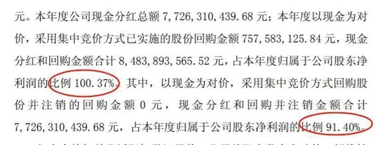 中国乳业一哥,伊利股份业绩大跌40%,董事长还是日入5万