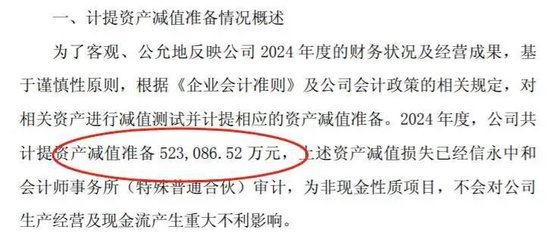 中国乳业一哥,伊利股份业绩大跌40%,董事长还是日入5万