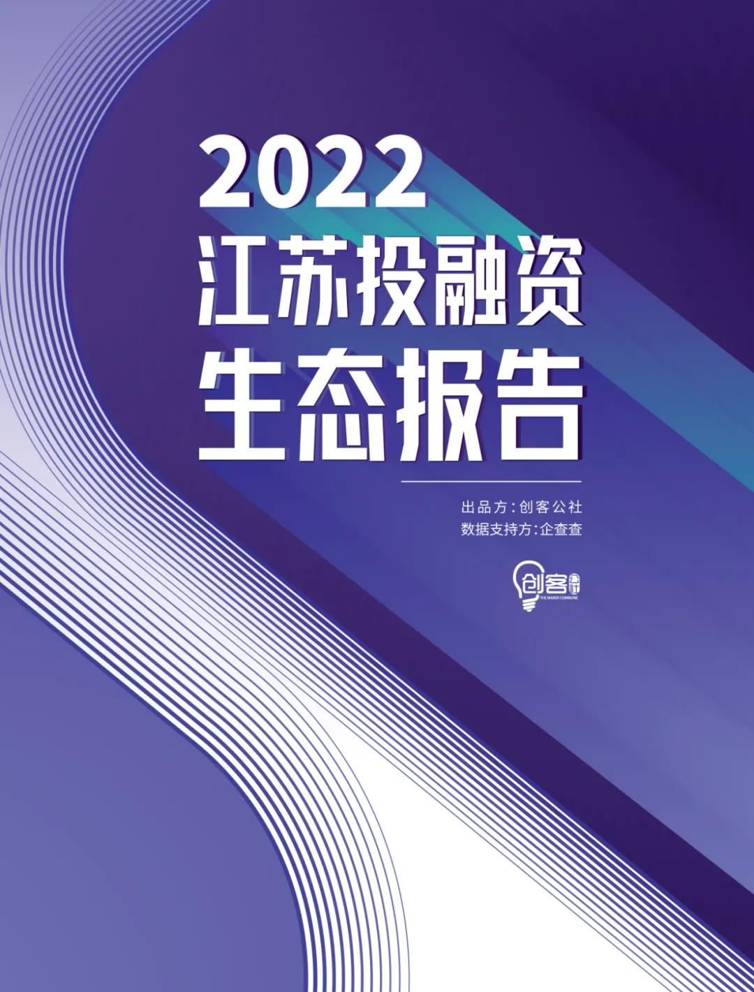 这家无锡公司完成战略融资,江苏雷利成最大产业股东