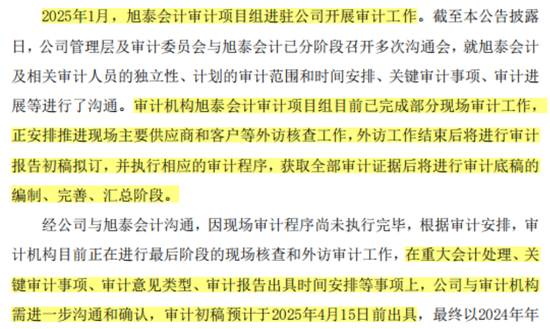 上市30年,连亏22年的“保壳专业户”终于退市!*ST恒立临死拉个垫背的,火速起诉会所装无辜