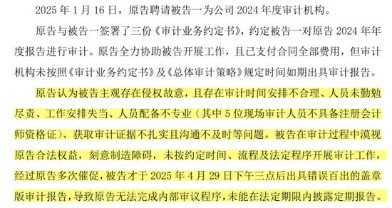 上市30年,连亏22年的“保壳专业户”终于退市!*ST恒立临死拉个垫背的,火速起诉会所装无辜