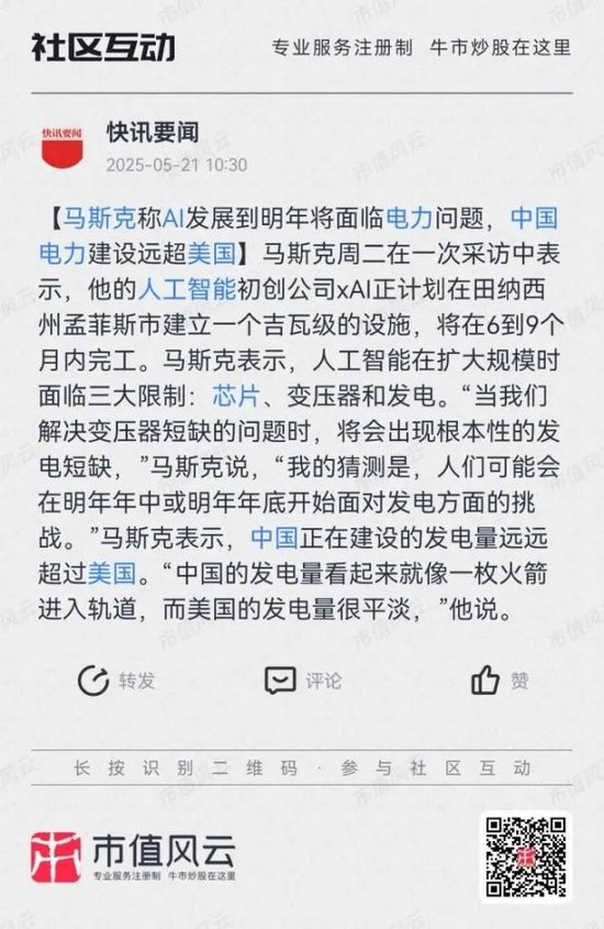 宁德时代港股IPO:一次“零碳”时代的价值重估