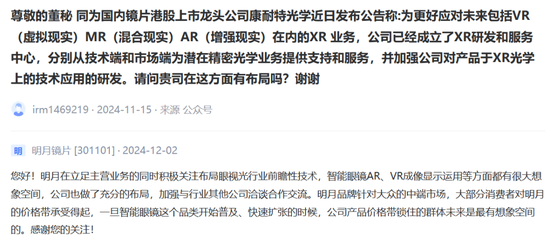 301101,实控人拟减持、董秘拟减持、二股东拟减持