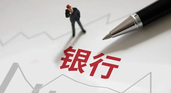 ROE超过15%的上市银行，仅剩2家