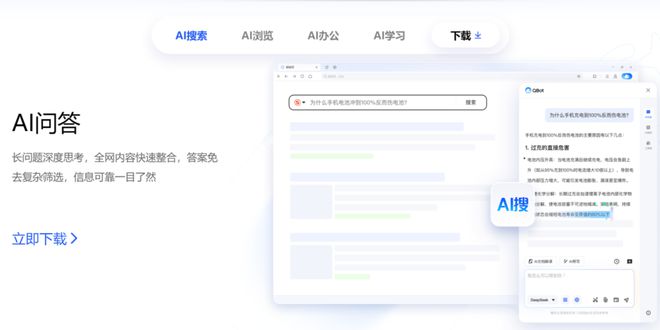 腾讯阿里，AI to C“吴对吴”