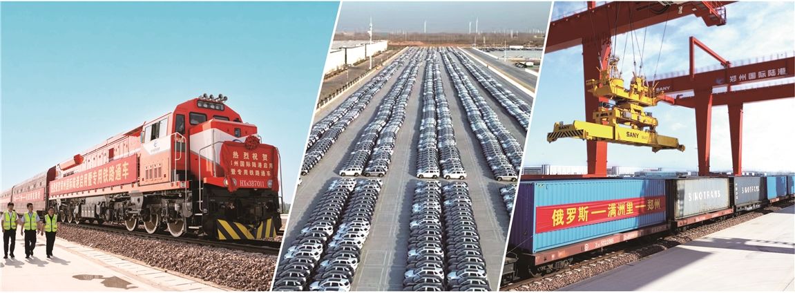 水陆空全面发力 河南内外贸通路建设再上台阶