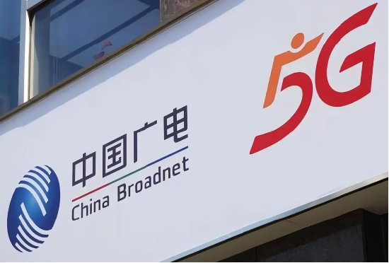 多地暂停开户，无法选号入网！ 中国广电怎么了？ | BUG