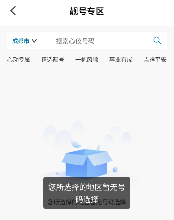 多地暂停开户,无法选号入网! 中国广电怎么了? | BUG