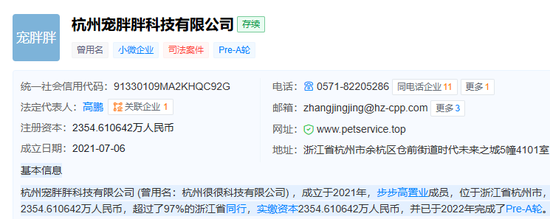 暴涨176%！大千生态：宠物业务刚起步