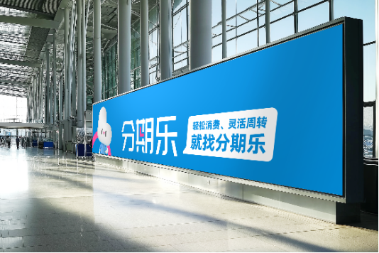 乐信2025Q1业绩大增,利润创三年来新高,AI驱动多业务生态数智化发展