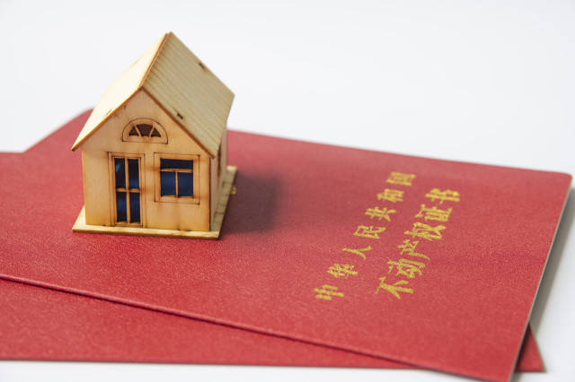 如何恰当处理租房与房产手续问题？处理这些问题的流程是怎样？