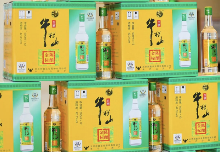 牛栏山的百亿“回马枪”