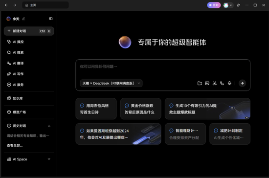 24/25财年净利大增四成!联想集团「AI十年」迎来开门红