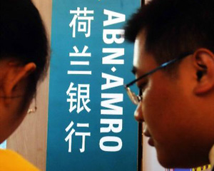 银行的定期存款是否支持线上定期转存？