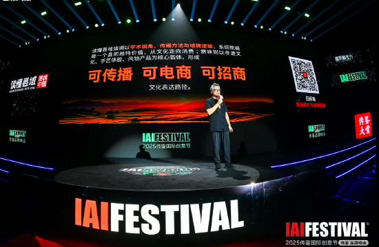 刘广飞:打造县域IP,助力曹县构建新型县域品牌体系