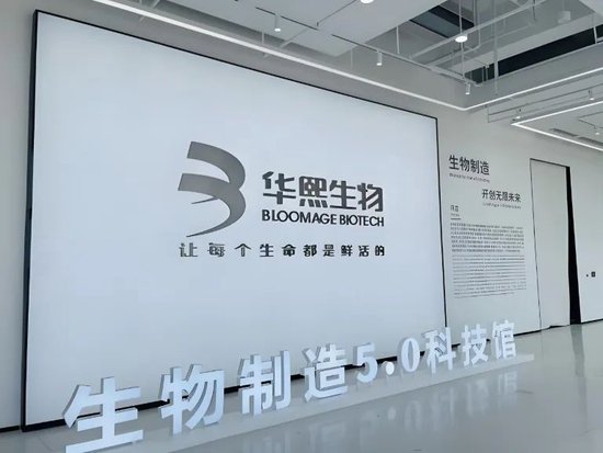 市值蒸发超千亿，华熙生物的“你死我活”