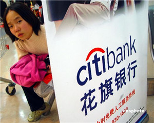 如何通过银行进行外汇保证金合约交易？