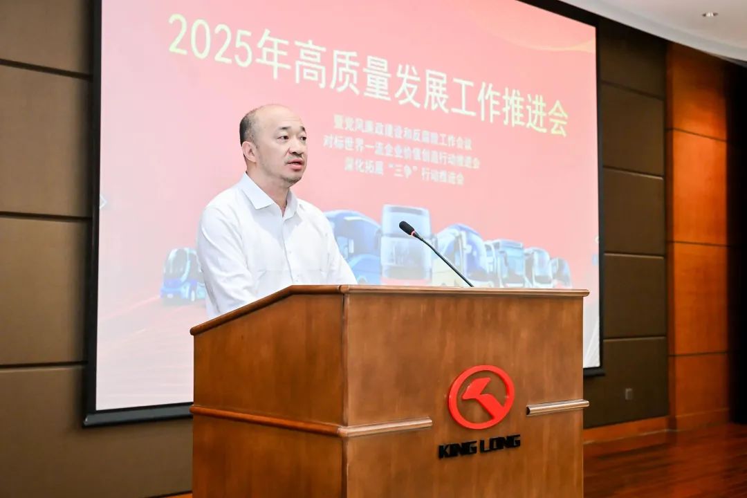 福建一国企董事长调整