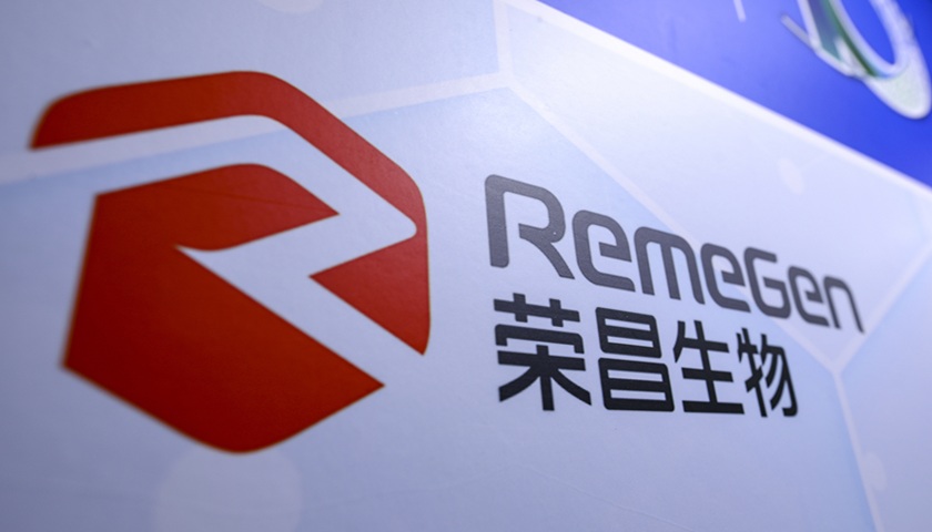 定增无果后荣昌生物去港股融“救命钱”