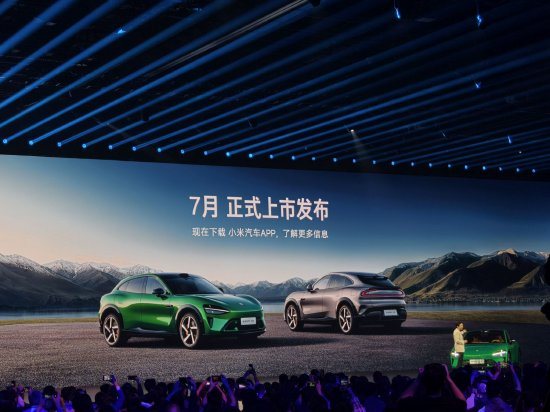 雷军谈小米YU7定价：19万9是不可能的，将于今年7月正式上市