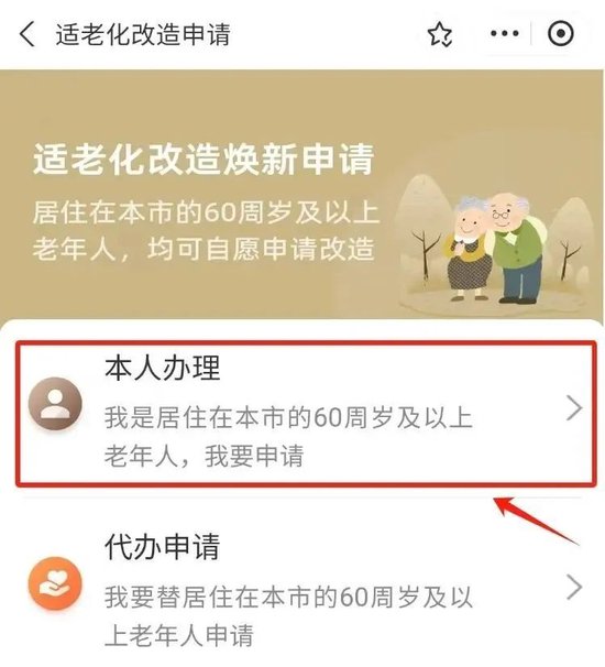 上海的老龄化有点超乎想象了
