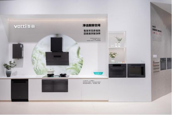 从薄到隐,从洁到净:看华帝烟灶如何重构厨房体验