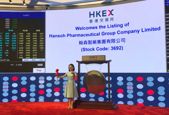 孙飘扬敲钟:恒瑞医药上市募资近百亿 中国最牛医药夫妻档齐聚港股
