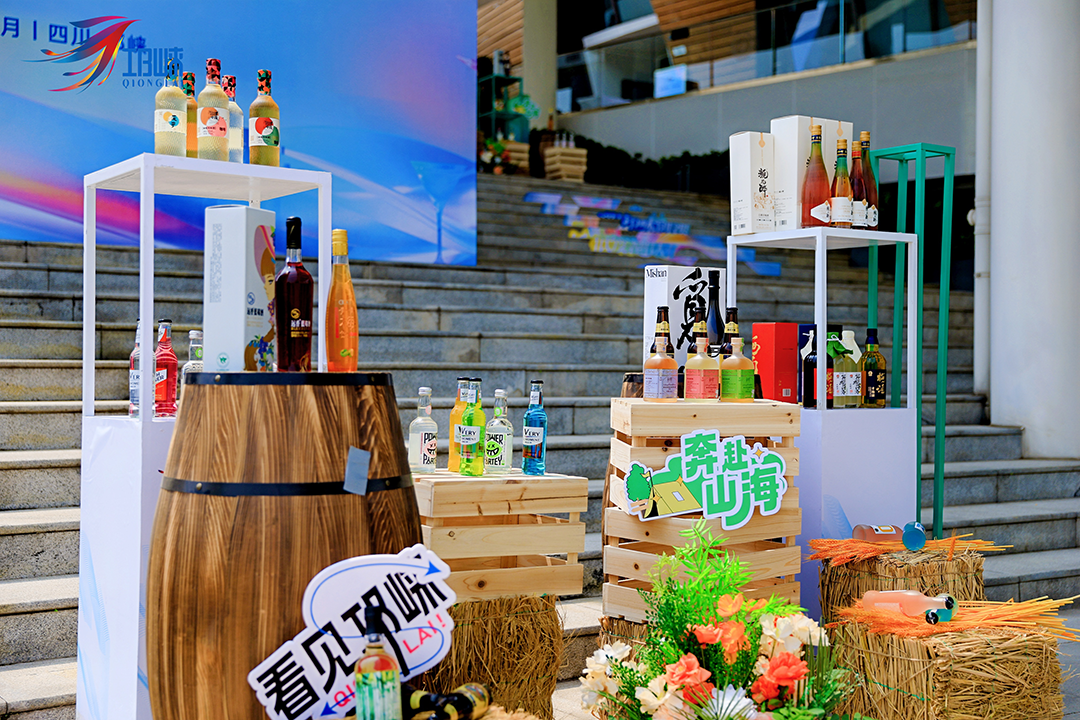 中国首个低度潮饮酒产区，为何是邛崃？