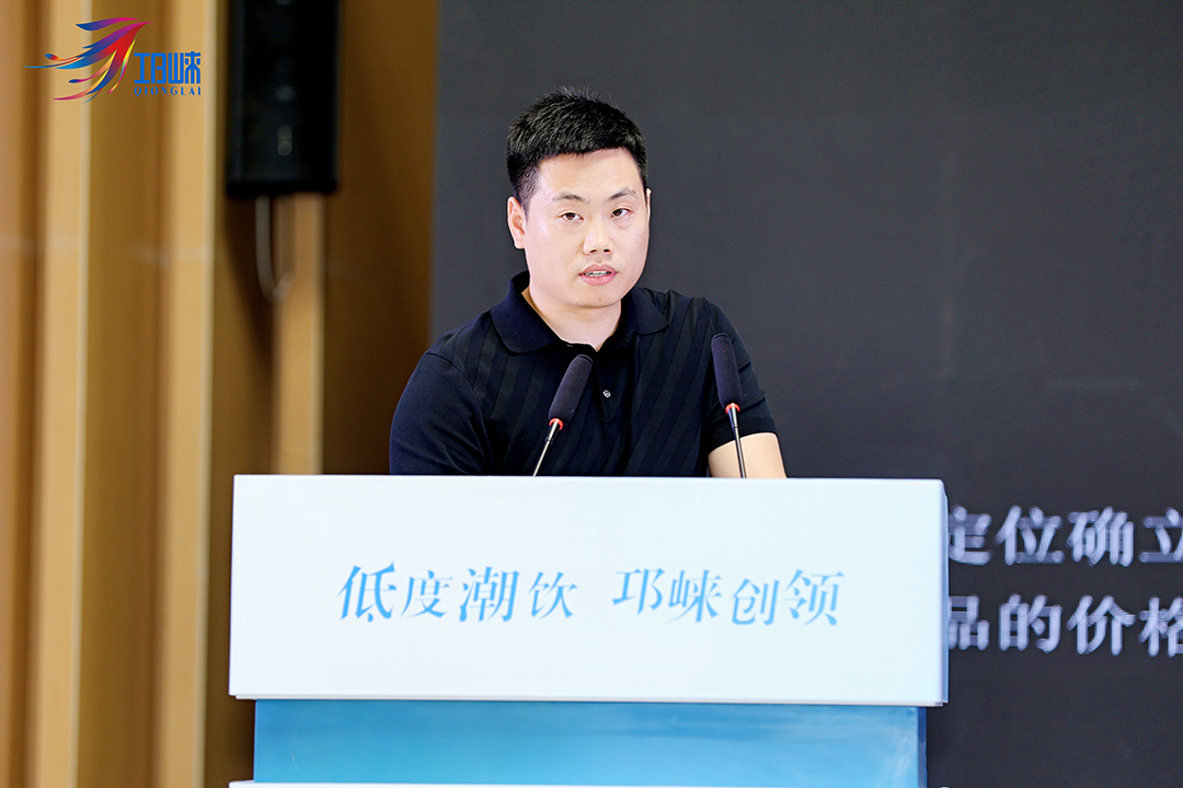 中国首个低度潮饮酒产区，为何是邛崃？