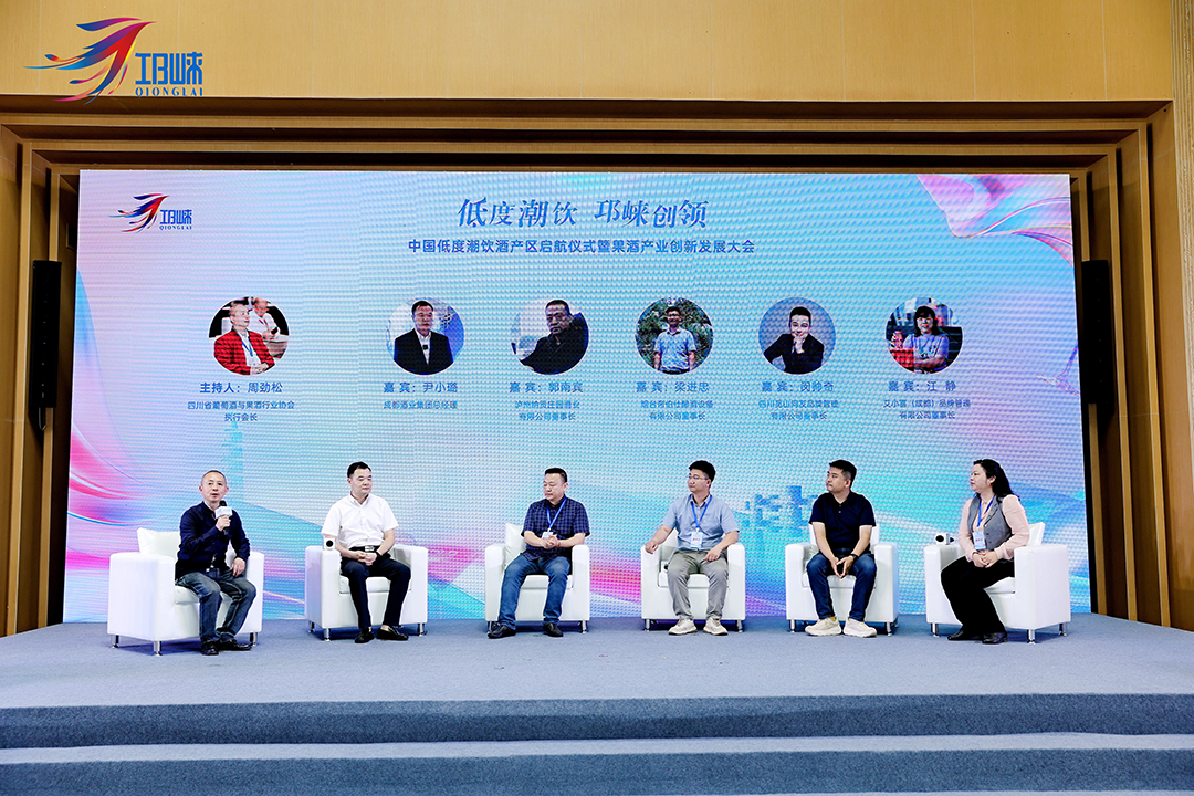 中国首个低度潮饮酒产区，为何是邛崃？