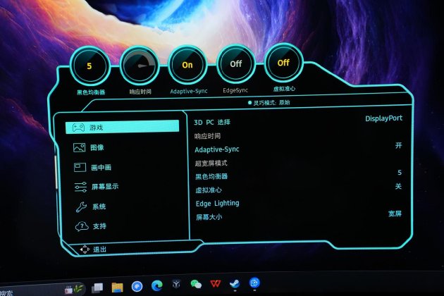 三星玄龙骑士G90XF评测:裸眼3D技术落地电竞场景,是噱头还是体验革命?