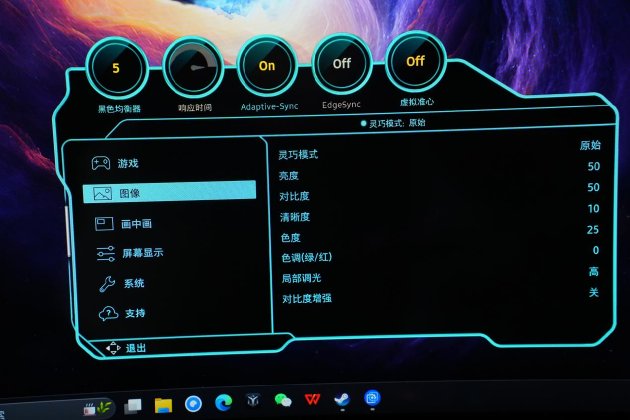 三星玄龙骑士G90XF评测:裸眼3D技术落地电竞场景,是噱头还是体验革命?