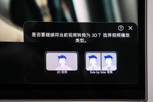 三星玄龙骑士G90XF评测:裸眼3D技术落地电竞场景,是噱头还是体验革命?