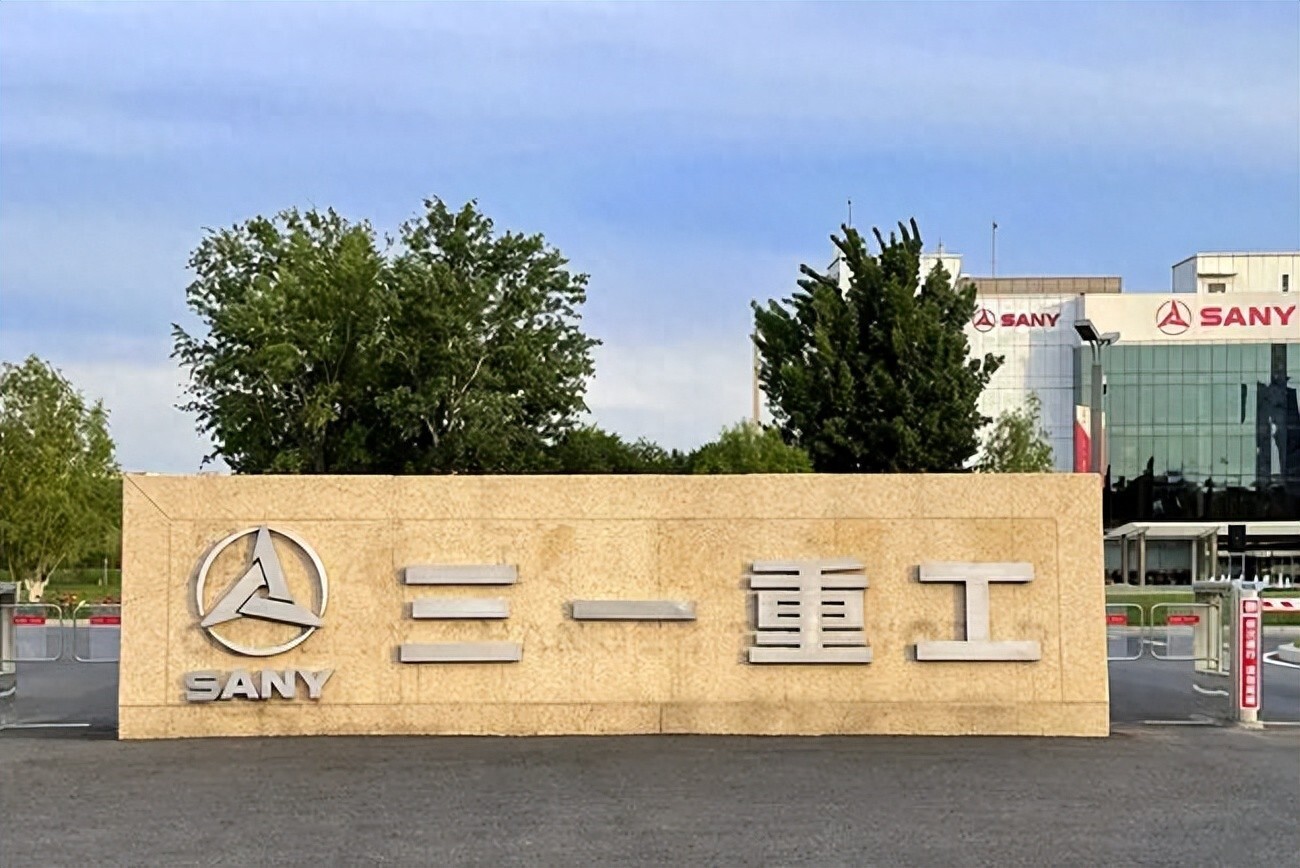 三一重工冲刺港股:年营收784亿 派息30亿 梁稳根控制32%股权