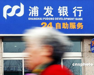 银行如何保障客户资金安全？