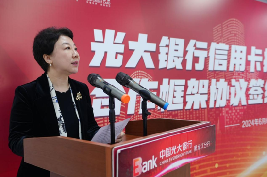 光大银行中层人事调整 多位分行干部跨区域晋升