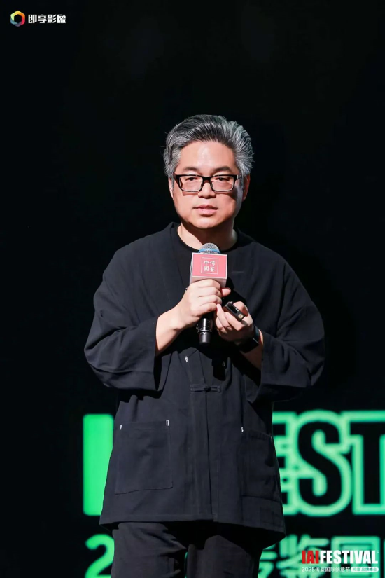 2025IAI传鉴国际创意节在北京开幕 | 鉴势新生力