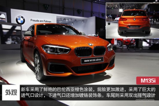 宝马怎么样？宝马有哪些独特之处？