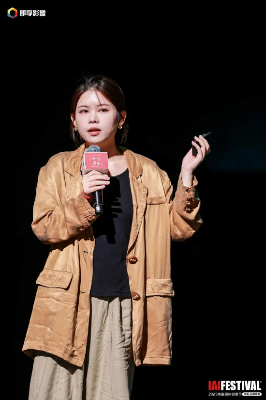 2025IAI传鉴国际创意节&传鉴品牌峰会在北京举办!