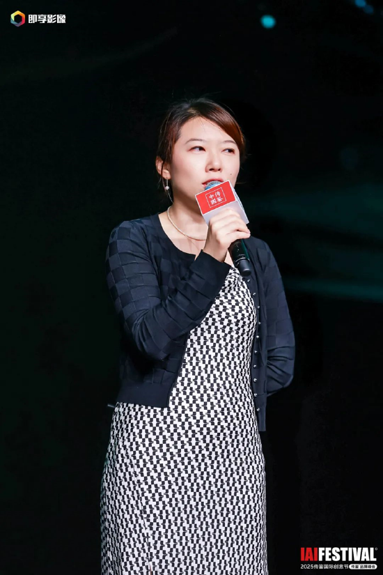 2025IAI传鉴国际创意节&传鉴品牌峰会在北京举办!