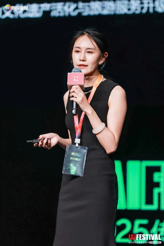 2025IAI传鉴国际创意节&传鉴品牌峰会在北京举办!