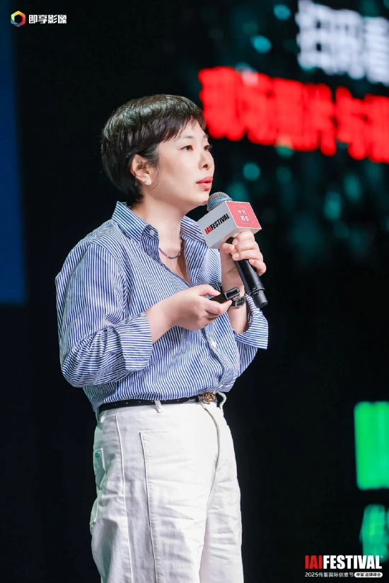 2025IAI传鉴国际创意节&传鉴品牌峰会在北京举办!