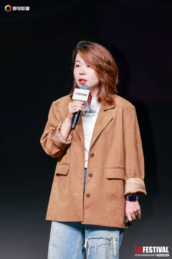 2025IAI传鉴国际创意节&传鉴品牌峰会在北京举办!