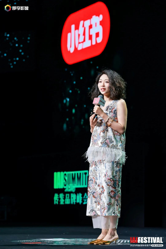 2025IAI传鉴国际创意节&传鉴品牌峰会在北京举办!