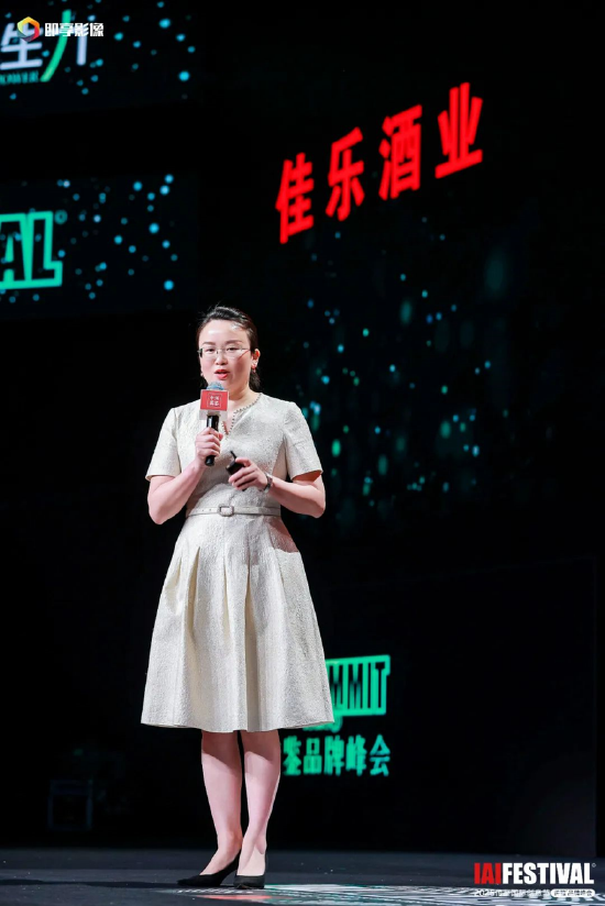 2025IAI传鉴国际创意节&传鉴品牌峰会在北京举办!