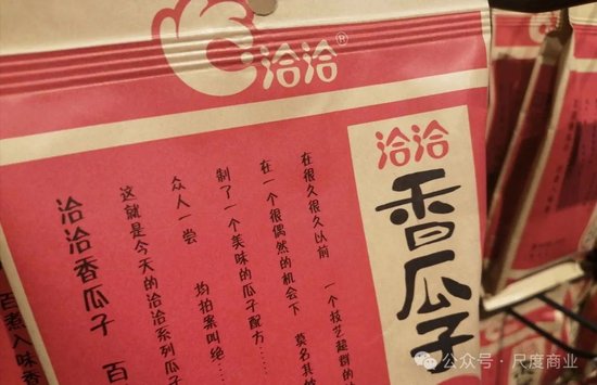 净利润骤降67%，安徽前首富如何破局？