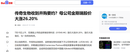 “魏桥系”600亿大并购,“山东首富”家族“鲸吞”关联公司