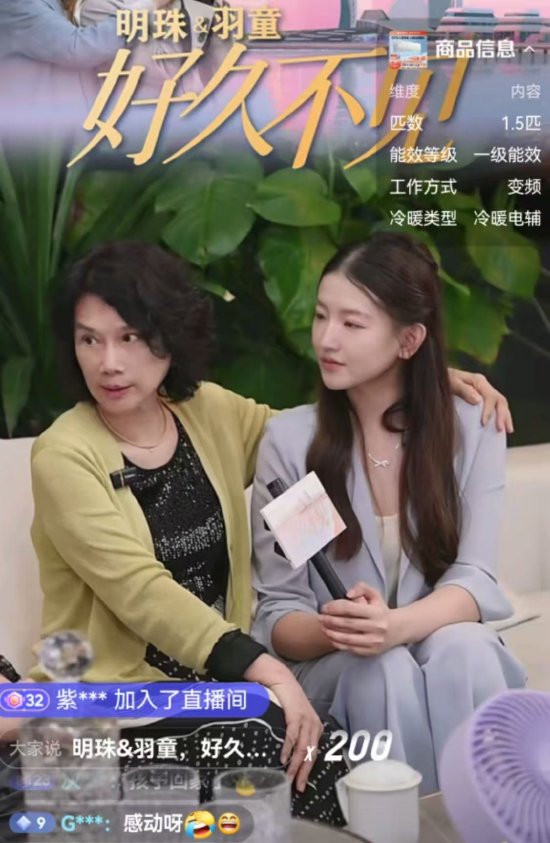 董明珠为孟羽童正名:确实犯了错误,但就是个孩子,该包容包容